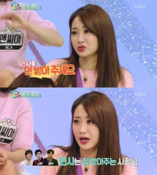 사진=KBS2 '본분금메달' 방송장면.
